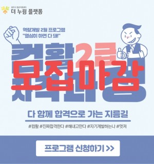 컴활 2급 자격과정