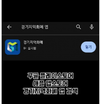 광주사랑카드 5월 인센티브 안내